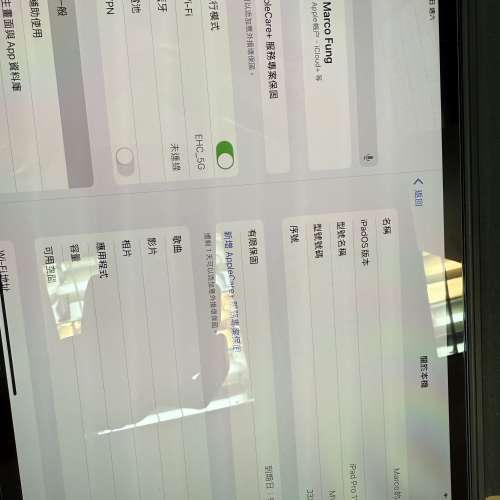 iPad Pro 2024 M4 WiFi版 256GB 11吋（黑色）