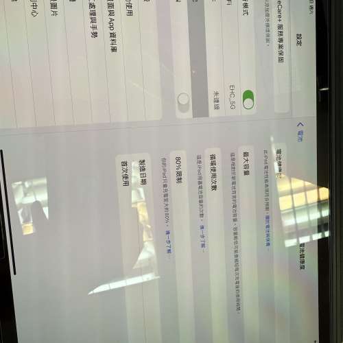 iPad Pro 2024 M4 WiFi版 256GB 11吋（黑色）