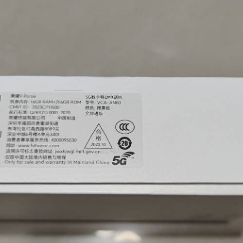 榮耀 v purse 256GB  黑色