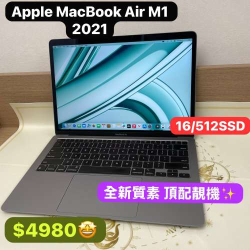 (高配高質素，電腦專家 m1 macbook air)APPLE  Retina m1 /16gb ram/512gb SSD/Tou...