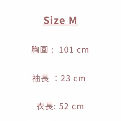 British Berry Eevee. Co 簡約風黑白簡條小外套 (原價$428)