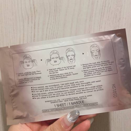 Shiseido 激亮淨白面膜