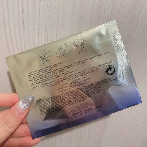 Shiseido 賦活瞬效提拉眼膜