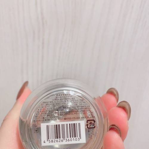 日本SHIRO香水 50ml