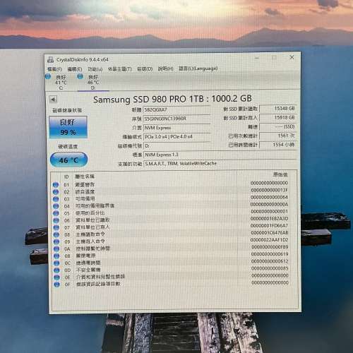 Samsung 980 Pro 1TB NVMe M.2