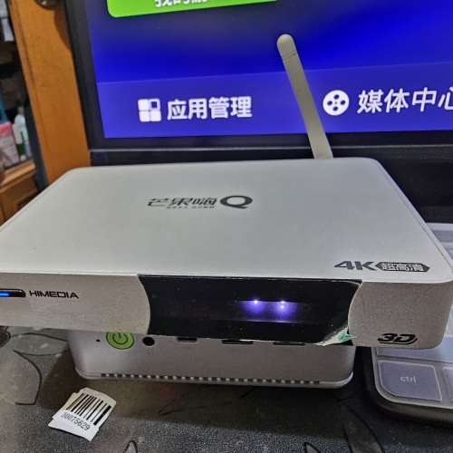 Himedia 海美迪 Q5 - 4K 3D player