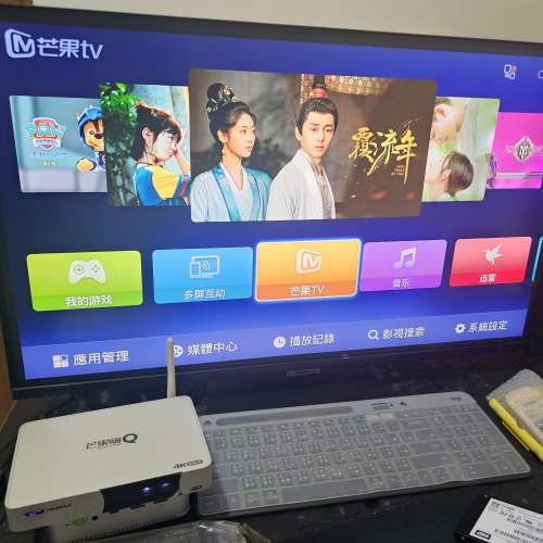 Himedia 海美迪 Q5 - 4K 3D player