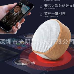 全新 木紋 藍免 無線 插卡 喇叭 音箱 Bluetooth Speaker