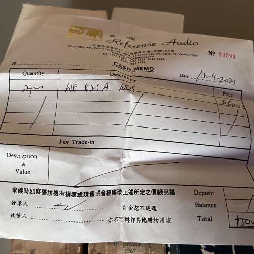 Woo Audio WA22 2nd Generation Headphone Amp