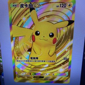Pokemon TCG Pocket 首抽皇冠比卡超+超夢夢帳