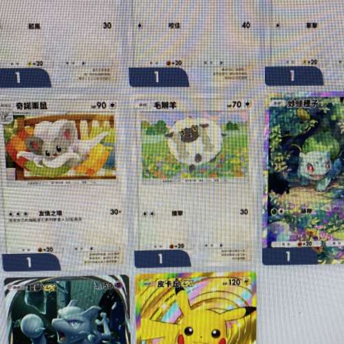 Pokemon TCG Pocket 首抽皇冠比卡超+超夢夢帳