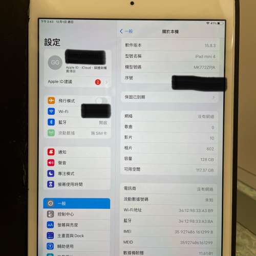 iPad mini 4 128G  4G插sim上網版本 很新淨