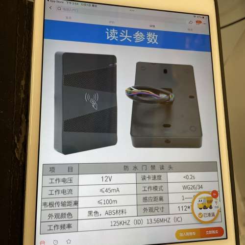 iPad mini 4 128G  4G插sim上網版本 很新淨