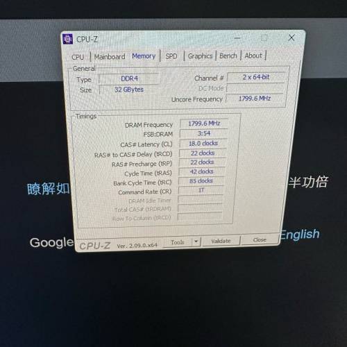 Corsair VENGEANCE RGB Ram 8 x 4 = 32G