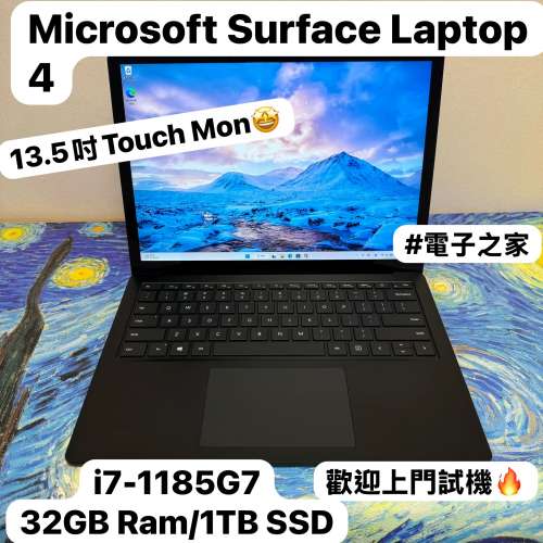 (頂配32GB Ram,荃灣實體店)Microsoft Surface Laptop i7-1185G7/32GB Ram/1TB SSD/...