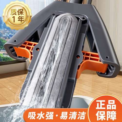 全新佳幫手對折式海棉拖把免手洗吸水懶人家用拖地神器一拖淨 送地拖桶＋2條棉頭 sp...