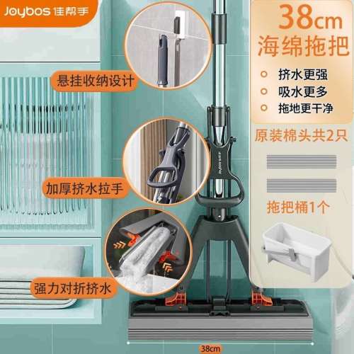 全新佳幫手對折式海棉拖把免手洗吸水懶人家用拖地神器一拖淨 送地拖桶＋2條棉頭 sp...