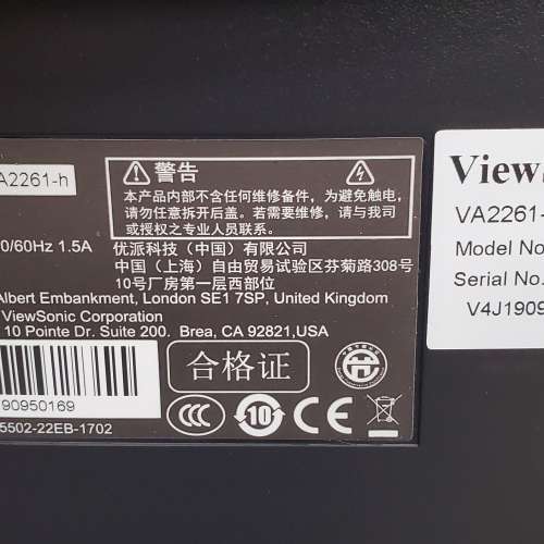 VIEWSONIC 22" MONITOR DISPLAY $99