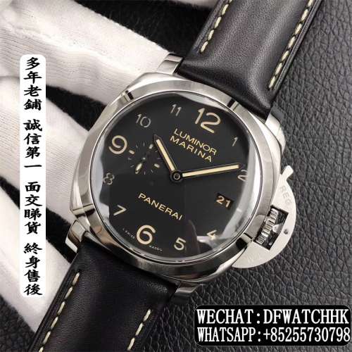 Panerai Luminor 1950 Marina 3Days PAM359
