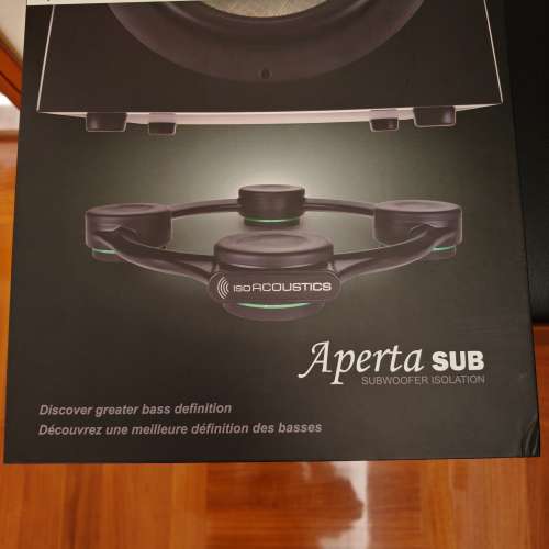 ISOAcoustics Aperta SUB 超低音化震架