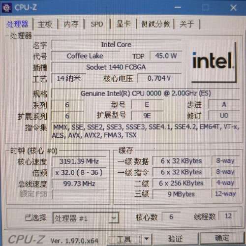 ITX WIFI 主機板連CPU 32G RAM