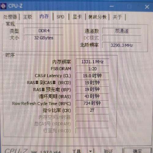 ITX WIFI 主機板連CPU 32G RAM