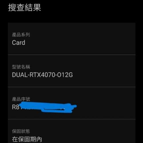 [行貨有保養]ASUS Dual GeForce RTX 4070 12GB GDDR6X
