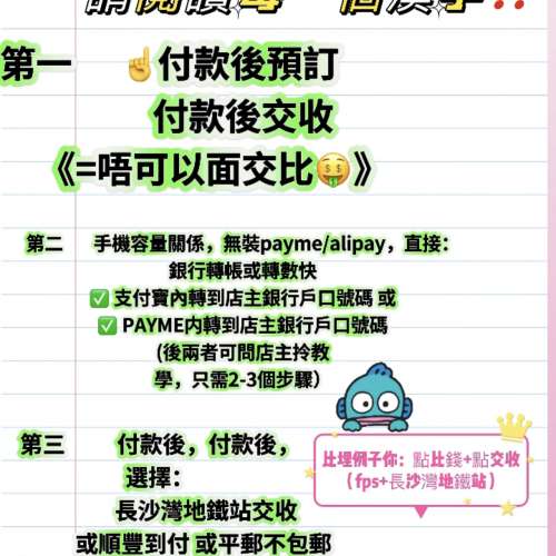 保證正版lulu豬畢業公仔 一口價$399.99（外面賣$5xx，歡迎格價，$399.99全網最平，...