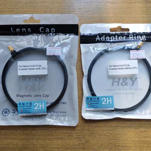 H&Y K-series filter set for Nikon Z 14-24mm