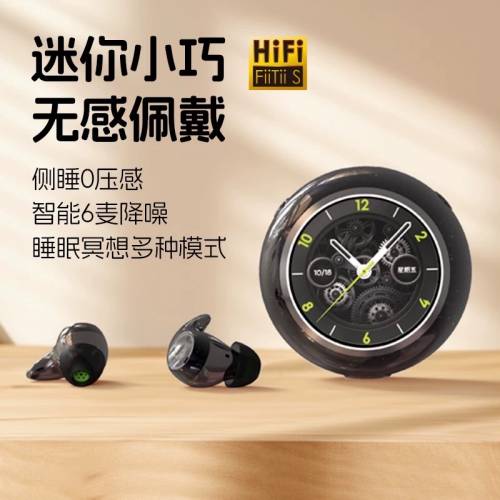8GB內存 內置播放器降噪藍牙耳機 Wireless earphones🎧