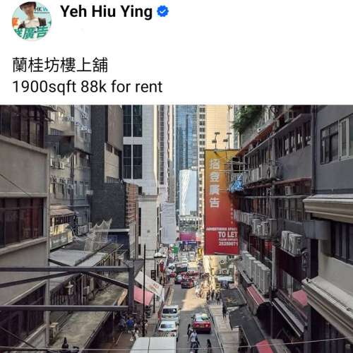 Lan Kai Fong樓上舖