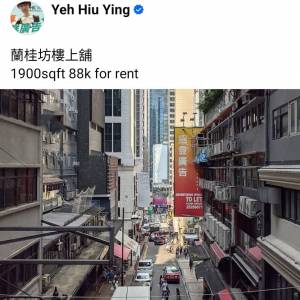 Lan Kai Fong樓上舖