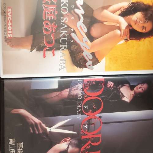 桵庭青山知可子VHS錄影帶