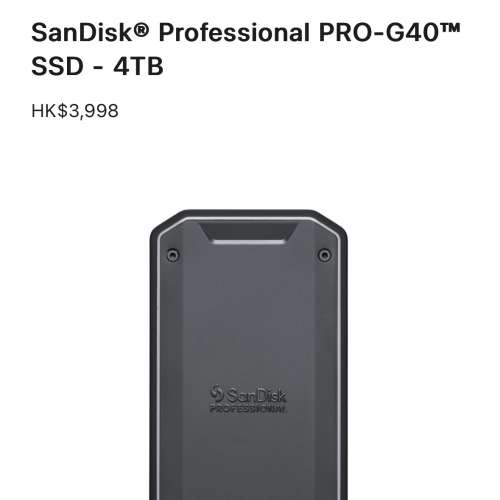 SanDisk Professional PRO-G40 SSD 4TB (3000MB速度)