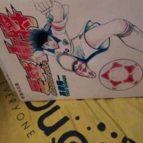 足球小將 世青篇 （1-18期完）+golden23（1-12期完）+road to 2002（1-15期完）