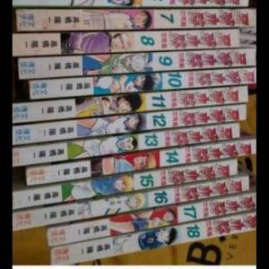 足球小將 世青篇（1-18期完）
