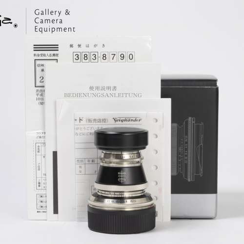 || Voigtlander Heliar Vintage Line VM 50mm F3.5 / NCP Limited / Nickel Finish ||