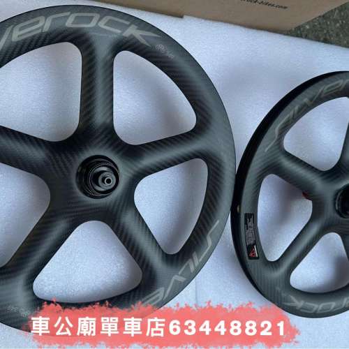 2025新款 SILVEROCK CARBON （破風）五刀 新款！碟煞 349 已到本店！。