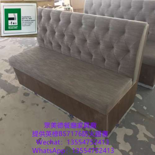 ,西餐廳咖啡廳梳化訂造,英標阻燃防火皮革卡座沙發梳化製造工廠,西餐廳意大利餐館沙...