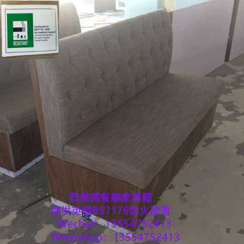 ,西餐廳咖啡廳梳化訂造,英標阻燃防火皮革卡座沙發梳化製造工廠,西餐廳意大利餐館沙...