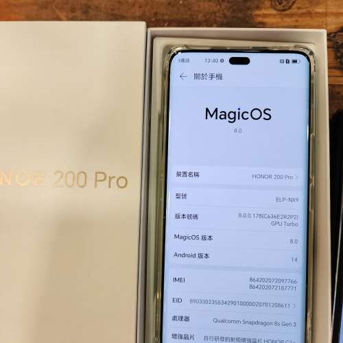 港行 Honor 200 Pro 5G 12+512GB 保養到2025年7月30日