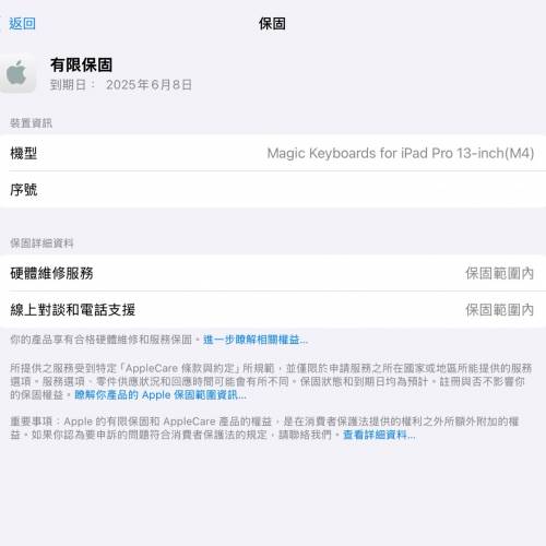 iPad Magic Keyboard Black For iPad Pro 13 2024