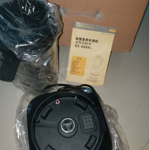 讓售全新未用過的[ 榮事達] 營養破壁料理機