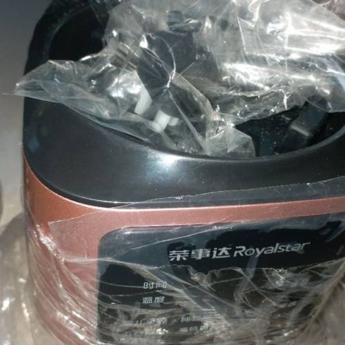 讓售全新未用過的[ 榮事達] 營養破壁料理機