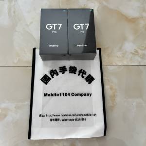 （少量現貨）realme 真我 GT7 Pro 12/16+256/512GB/1TB 驍龍8至尊版 三星聯合OLED...