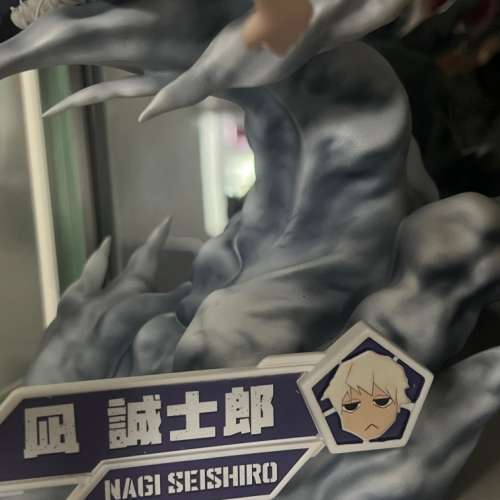 Blue lock 藍色監獄 Hikari 凪誠士郎 白色