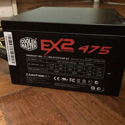 Cooler Master EX2 475