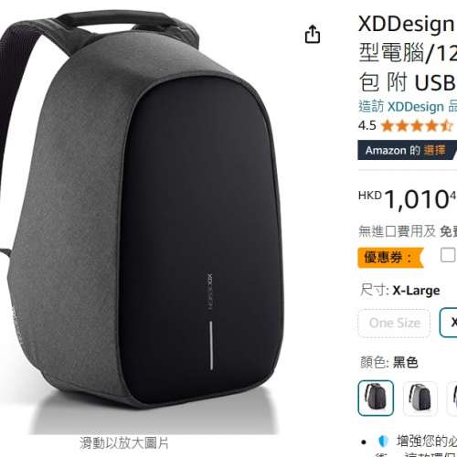 黑色型格 荷蘭XDDesign Bobby HERO XL 20L 商務防盜筆記型電腦雙肩後背包 香港行貨...