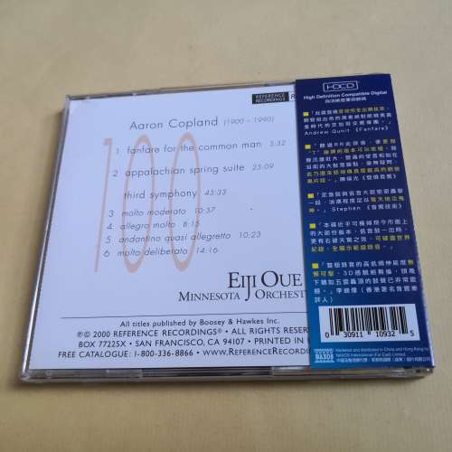 RR - COPLAND 100 HDCD 美版
