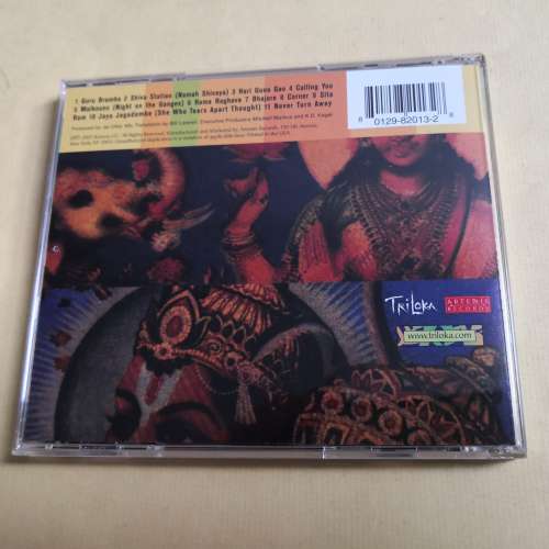 JAI UTTAL shiva station 美版